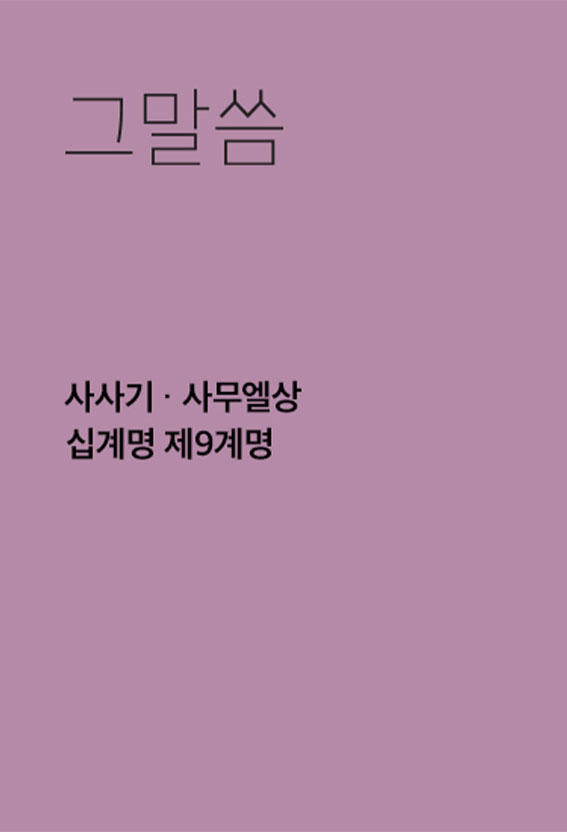 ׸